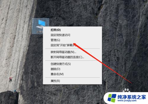 电脑休眠后如何用键盘唤醒 怎么设置Win10系统休眠后可以通过键盘唤醒