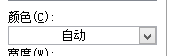 word怎么添加页面边框 Word文档页面边框样式设置