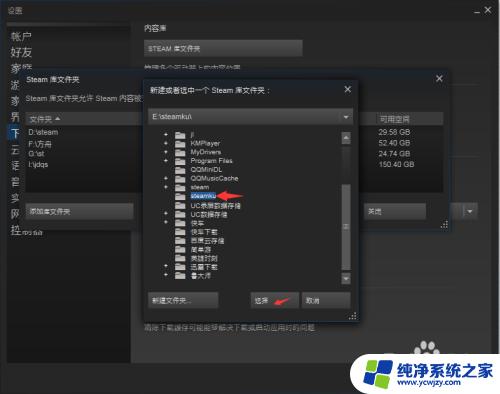 从别的电脑登steam能玩游戏吗 Stean在另一台电脑上安装游戏怎么操作