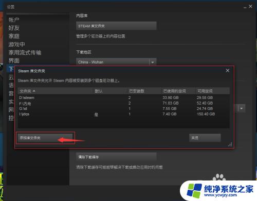 从别的电脑登steam能玩游戏吗 Stean在另一台电脑上安装游戏怎么操作