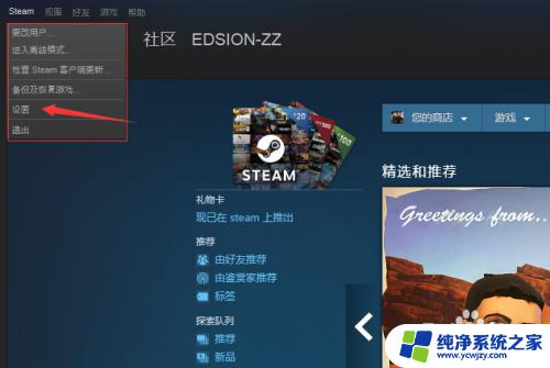 从别的电脑登steam能玩游戏吗 Stean在另一台电脑上安装游戏怎么操作