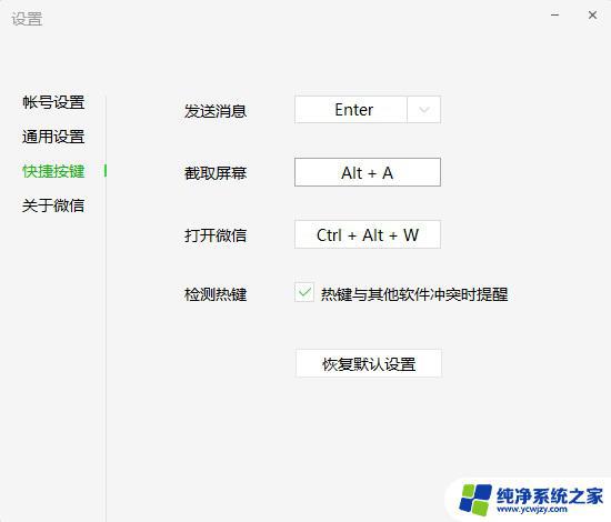 Win11电脑截屏怎么截图？一步步教你快速截屏！