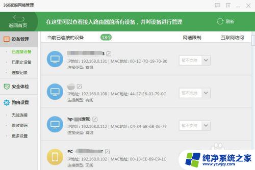 wifi为什么一直显示正在连接 手机连接WiFi一直显示正在连接中怎么解决