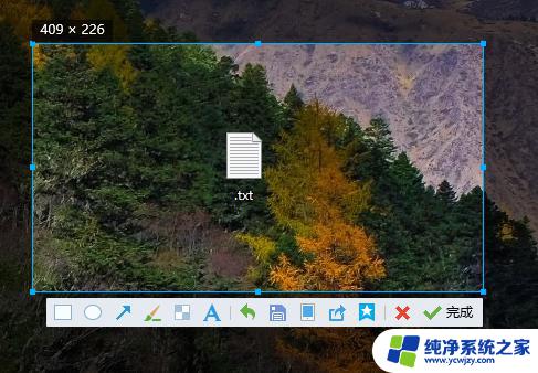 Win11电脑截屏怎么截图？一步步教你快速截屏！