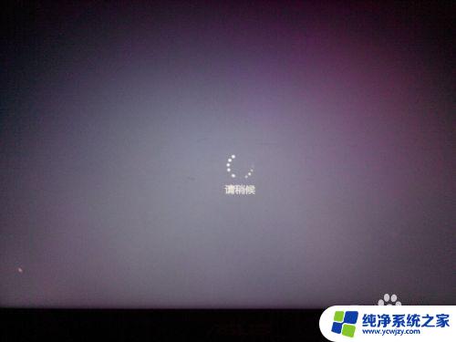 win10开机时按f8 Windows10进入F8安全模式无反应怎么办