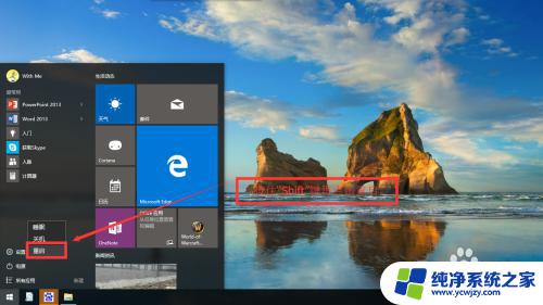 win10开机时按f8 Windows10进入F8安全模式无反应怎么办