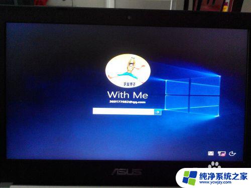 win10开机时按f8 Windows10进入F8安全模式无反应怎么办