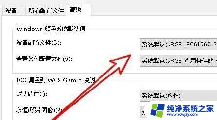 jpg格式为什么不能打印 win10打印jpg图片出错怎么处理