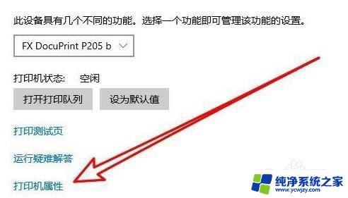 jpg格式为什么不能打印 win10打印jpg图片出错怎么处理