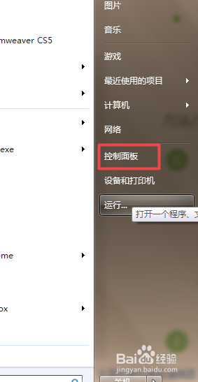 windows日志管理工具 如何在windows系统中查看系统错误日志