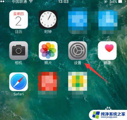 iphone屏幕小圆点怎么开启 苹果手机小圆点在哪里设置