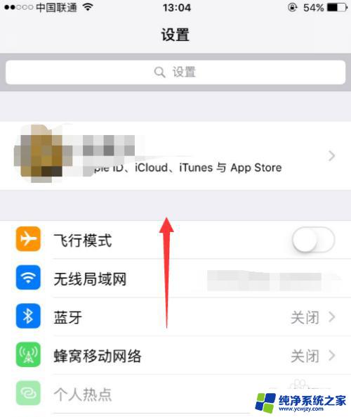 iphone屏幕小圆点怎么开启 苹果手机小圆点在哪里设置