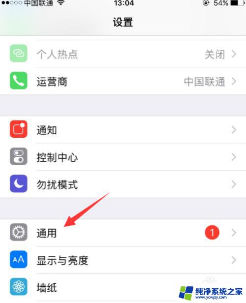 iphone屏幕小圆点怎么开启 苹果手机小圆点在哪里设置