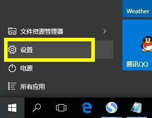 win10桌面模式切换 Win10平板模式和桌面模式切换教程