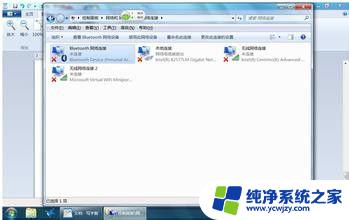 windows7设备管理器没有蓝牙 win7系统蓝牙设备丢失