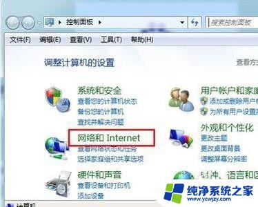 windows7设备管理器没有蓝牙 win7系统蓝牙设备丢失