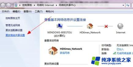 windows7设备管理器没有蓝牙 win7系统蓝牙设备丢失