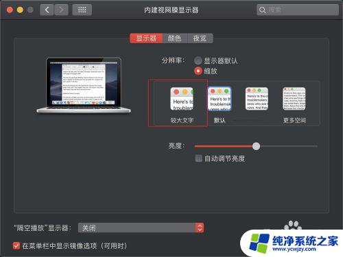 字体调大了显示一半怎么回事？原因及解决方法详解