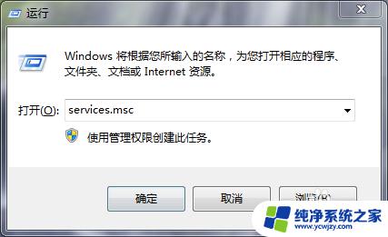 windows7设备管理器没有蓝牙 win7系统蓝牙设备丢失