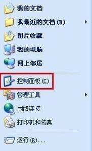 windows7设备管理器没有蓝牙 win7系统蓝牙设备丢失