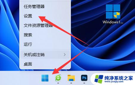 win11打印机共享后其他电脑提示连接不上打印机 Win11无法共享打印机的原因及解决方法