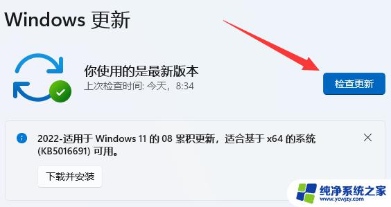 win11打印机共享后其他电脑提示连接不上打印机 Win11无法共享打印机的原因及解决方法