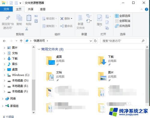 win7电脑图标不见了怎么恢复 电脑桌面上我的电脑图标不见了怎么找回