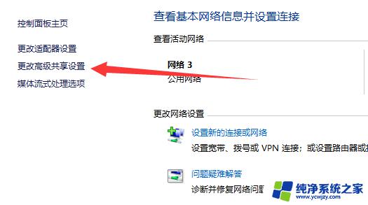 win11打印机共享后其他电脑提示连接不上打印机 Win11无法共享打印机的原因及解决方法