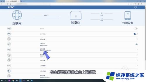 win10查看宽带账号密码 宽带账号和密码查询方法