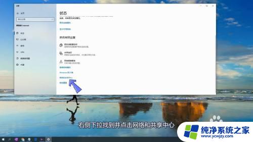 win10查看宽带账号密码 宽带账号和密码查询方法