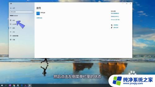 win10查看宽带账号密码 宽带账号和密码查询方法