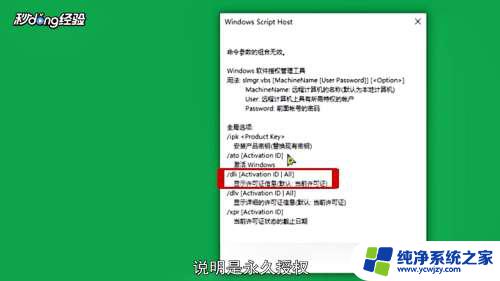 win10系统密钥激活是正版吗 win10正版激活方法