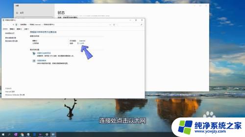 win10查看宽带账号密码 宽带账号和密码查询方法