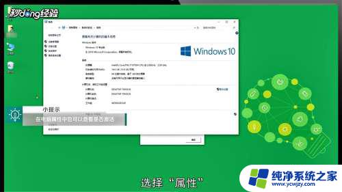 win10系统密钥激活是正版吗 win10正版激活方法