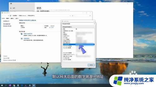 win10查看宽带账号密码 宽带账号和密码查询方法