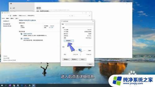 win10查看宽带账号密码 宽带账号和密码查询方法