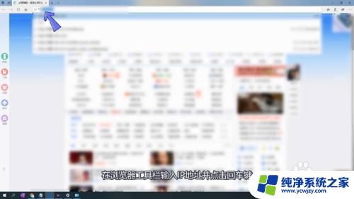 win10查看宽带账号密码 宽带账号和密码查询方法