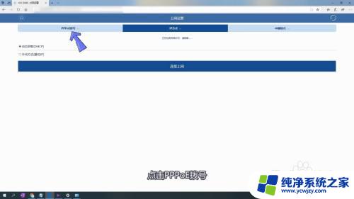 win10查看宽带账号密码 宽带账号和密码查询方法