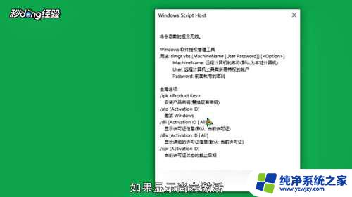 win10系统密钥激活是正版吗 win10正版激活方法