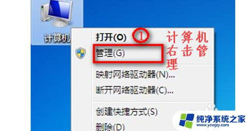 win7电脑没有无线网卡怎么连接wifi win7无法找到无线网络选项怎么办