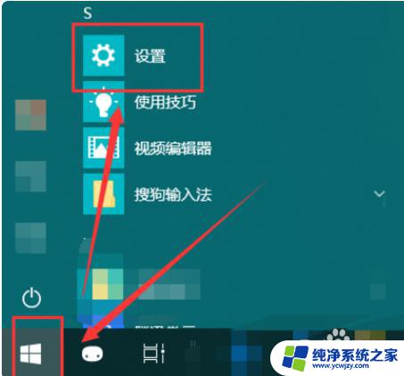 win10重置网络后怎么恢复回去 重置网络后如何恢复原来的网络环境