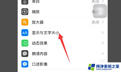 打开苹果相机为什么一闪一闪的 iPhone12拍照一闪一闪怎么处理