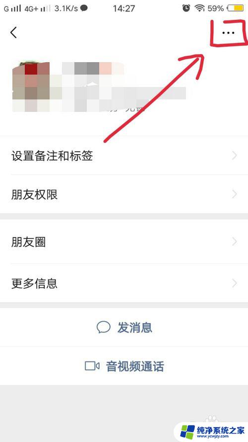 怎么把微信朋友隐藏起来？教你一招高效方法