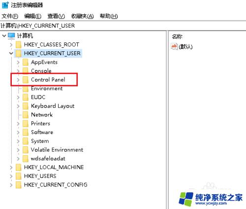 如何缩小电脑桌面图标的间距 如何修改Win10桌面图标的间距