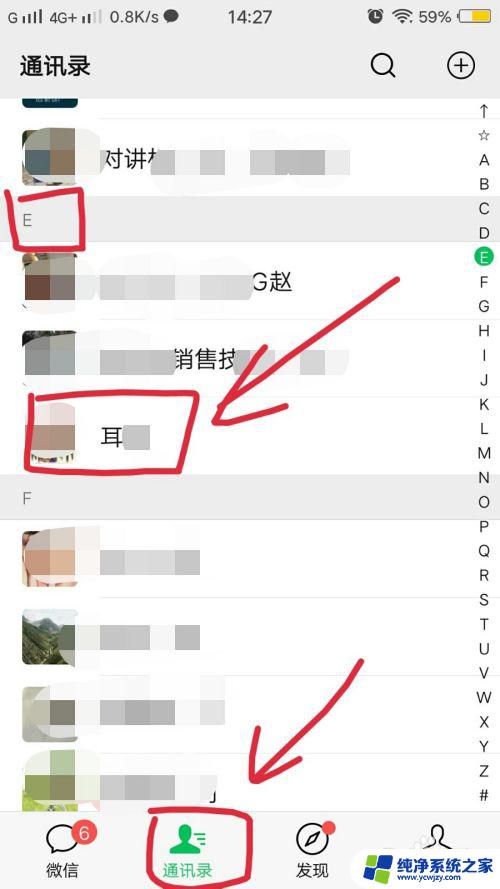 怎么把微信朋友隐藏起来？教你一招高效方法