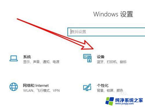 电脑为什么打印不了图片 为什么打印机只能打印文档而无法打印图片