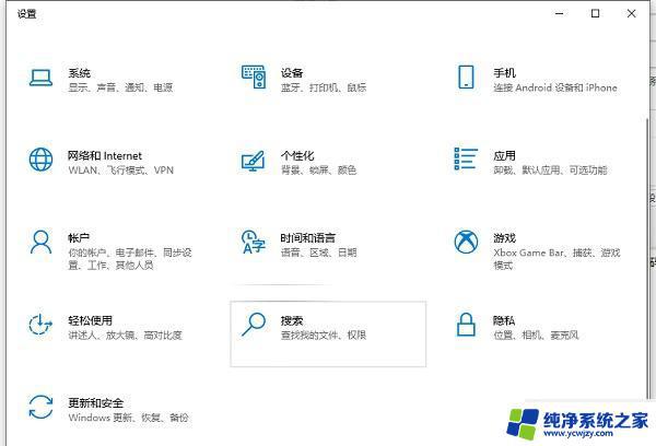 怎么给台式电脑设置密码 Win10电脑登录密码设置步骤