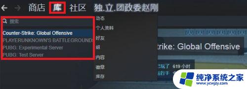 怪物猎人怎么在电脑上玩 怪物猎人steam版下载