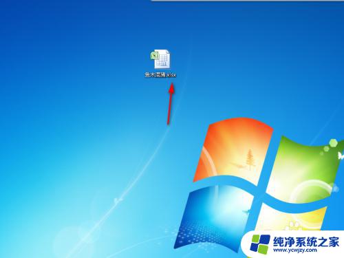 win7文件后缀怎么显示 Win7如何显示文件扩展名设置