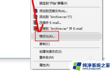 windows双系统如何删除 Windows双系统如何彻底卸载删除